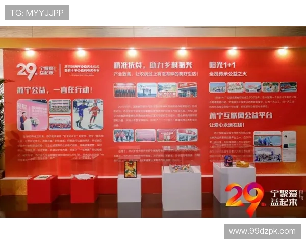 探索wy万赢娱乐积分元宝商城的无限乐趣与优惠