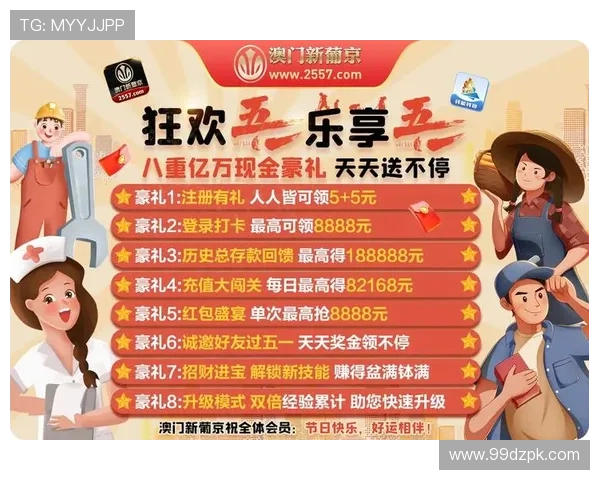 全面汇总：澳门APP网站下载大全及使用指南