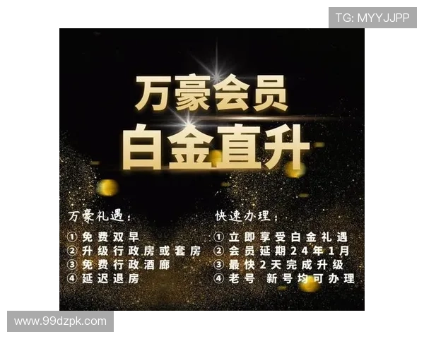 探索白金会APP:开启您的专属会员服务之旅 探索白金会APP:开启您的专属会员服务之旅