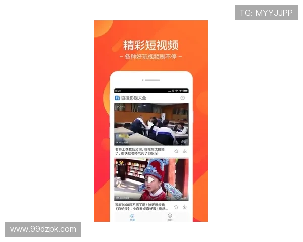 探索白菜视频软件：畅享海量影视资源与精彩内容