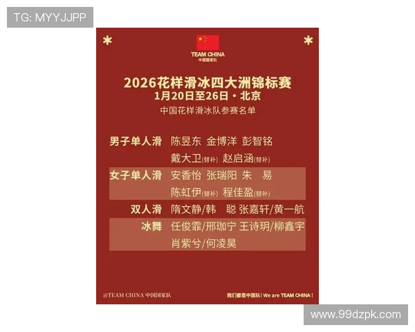 2026年北京工体将举行盛大比赛，期待精彩对决！